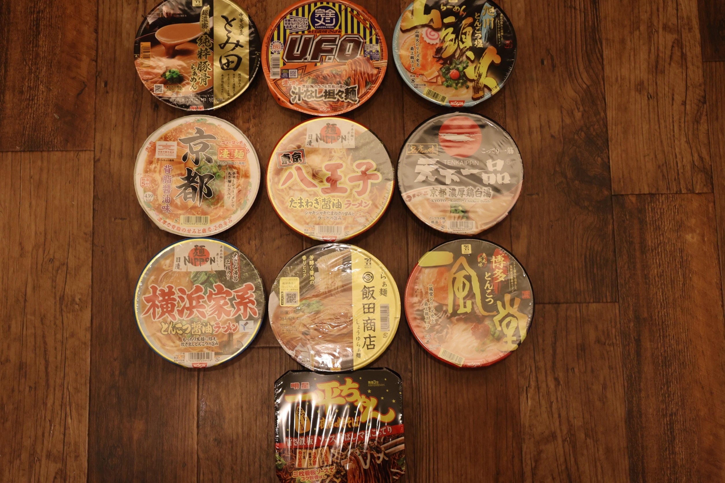 Japanese cup noodles subscription - Contains 10